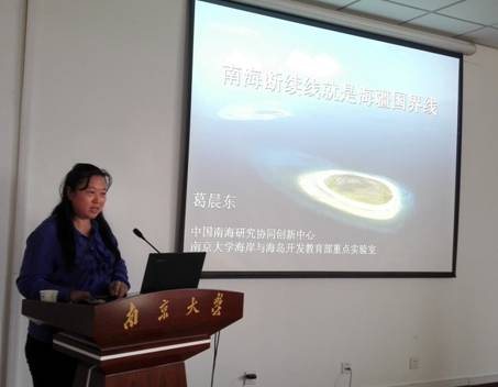 J:\活动\2016年\2016.05.20-27 南京 bevictor伟德官网114周年5•20校庆科学报告会\照片\2016.05.25 邹葛殷徐\挑选\IMG_20160525_160323_1--PS.jpg